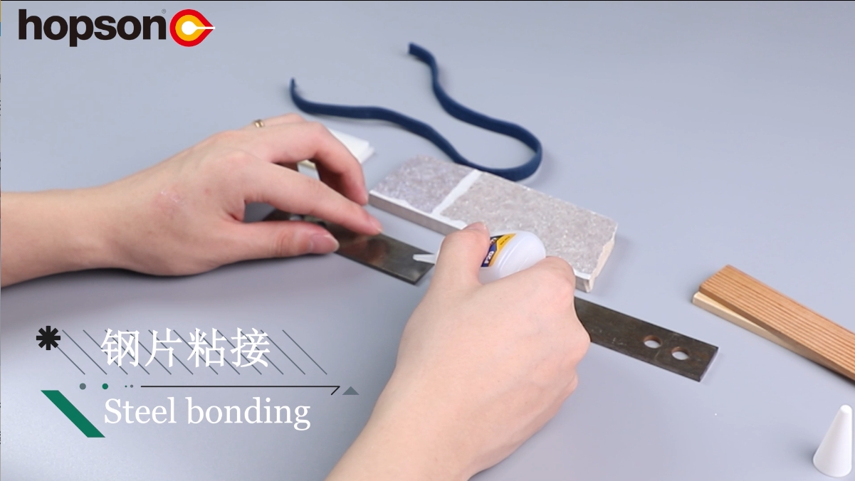 廣告材料粘接解決方案 | F-20瞬干膠鋼片/瓷磚/亞克力實(shí)
